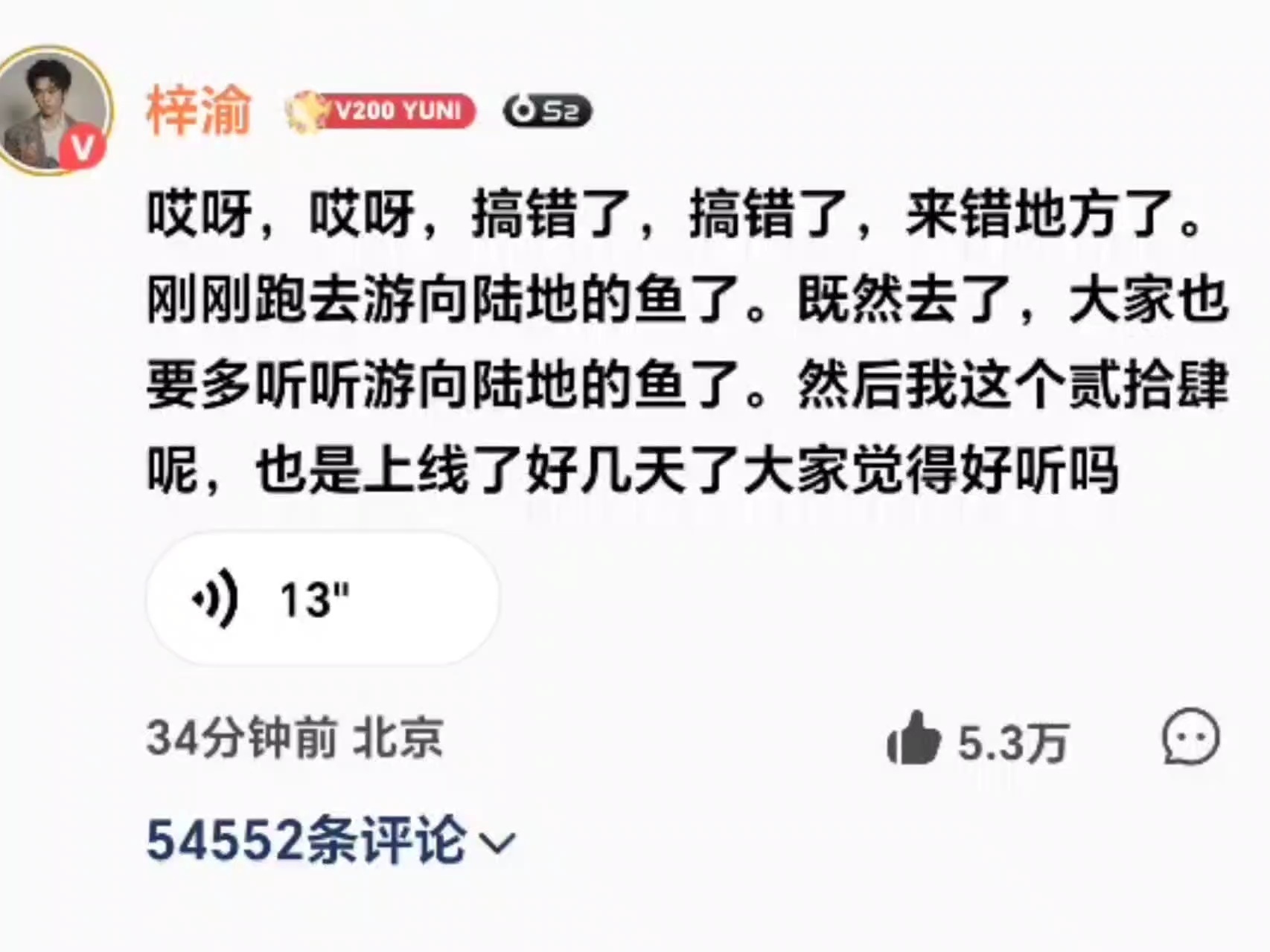 苞米跟ndz控了半天瓶 老朋来了“哎呀哎呀 搞错了~搞错了~来错地方了~”“我的