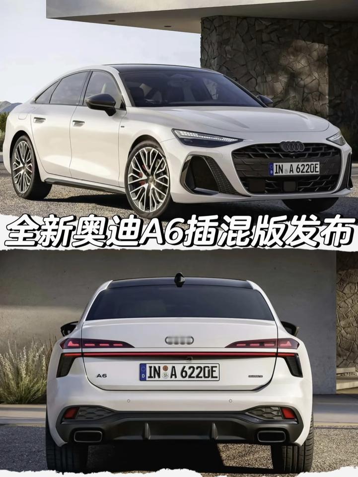 全新奥迪A6插电混动版车型发布
「内饰」
11.9英寸仪表盘
14.5英寸中控屏