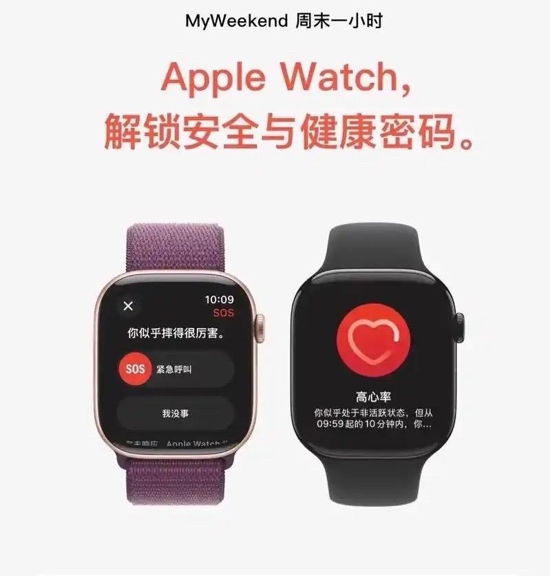 好家伙，苹果这波玩真的呀，Apple Watch 的无创血糖监测真的要来了？
