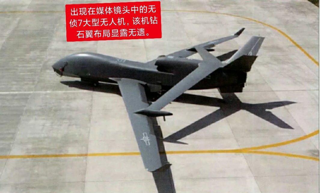 无侦7和无侦10 －浅析长航时无人机的优劣与未来①最近，央视报道特了沙特采购翼龙