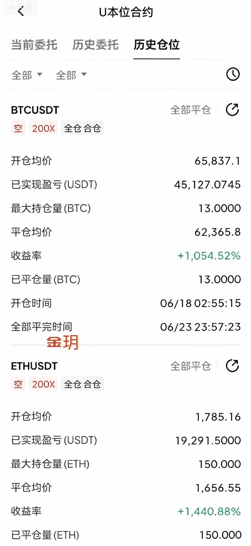 做大家的引路人，不求别的，只希望每位学员看透市场规律，不投机博弈，靠硬实力稳稳把