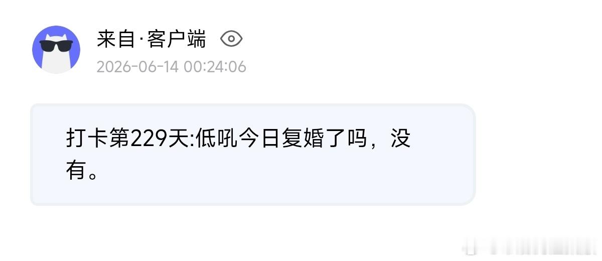 【滴】28369——【提问箱】 