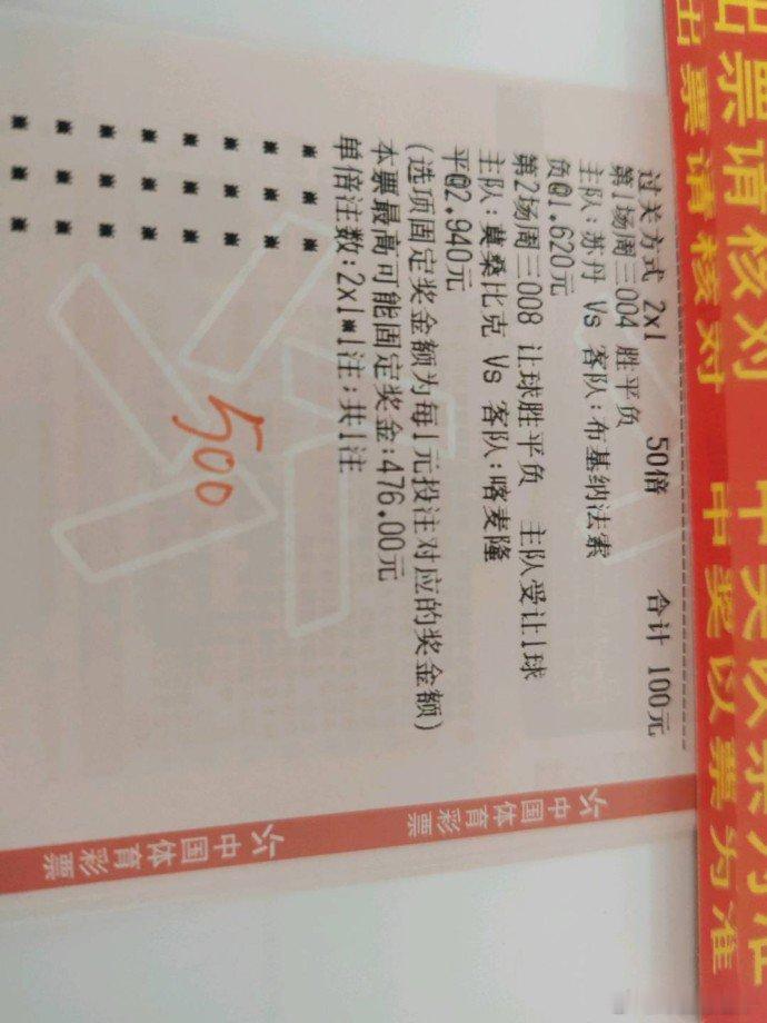 老李说今晚感觉到位了！！ 