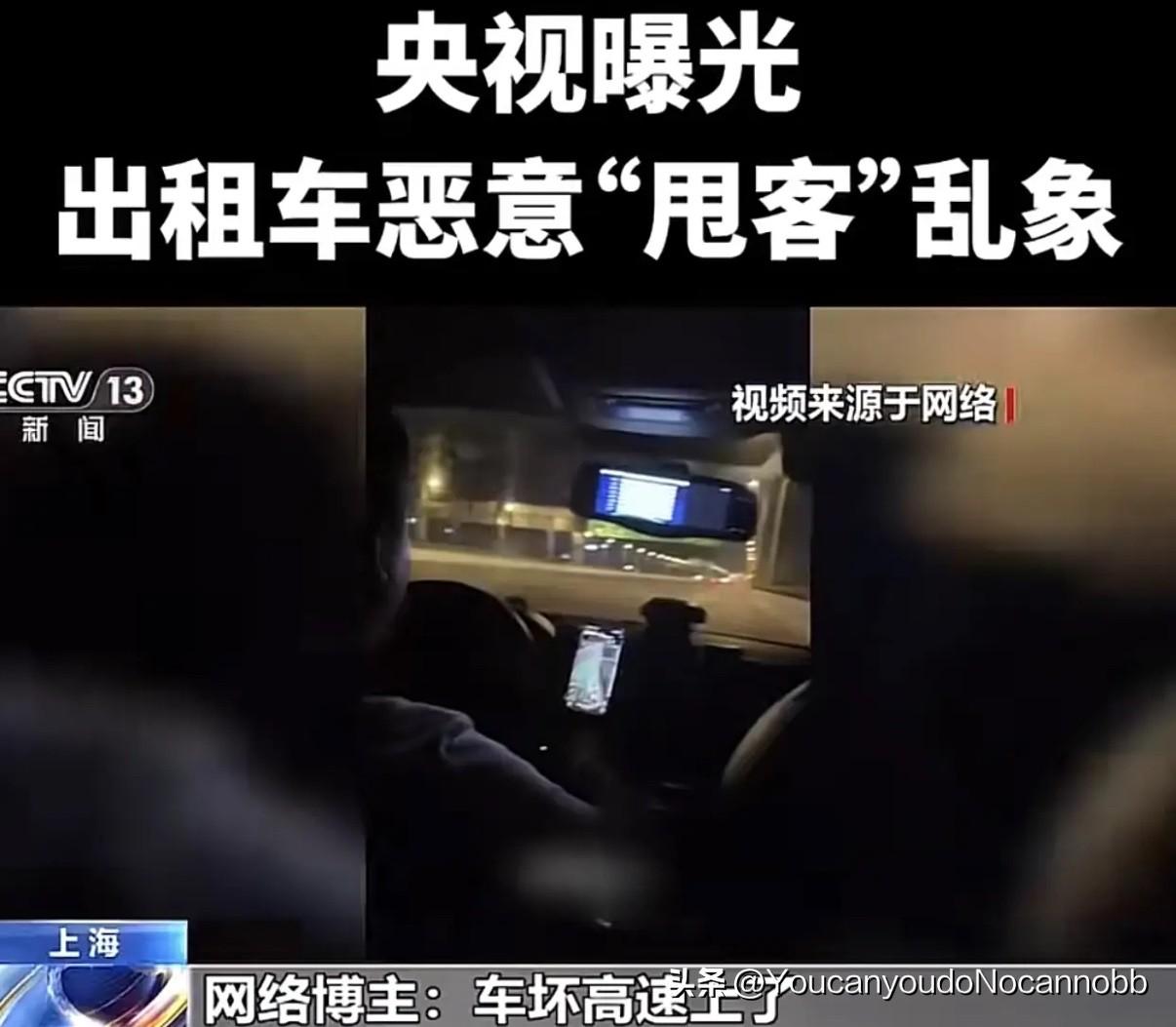上海出租车这张“名片”，终于火上了央视！
网约车出来之后，我再也没主动拦过出租车