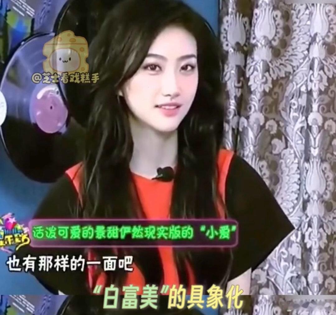 景甜迎来了最佳赏味期谁能不被景甜现在的状态惊艳！颜值稳定在线，同框稳赢，迎来新一