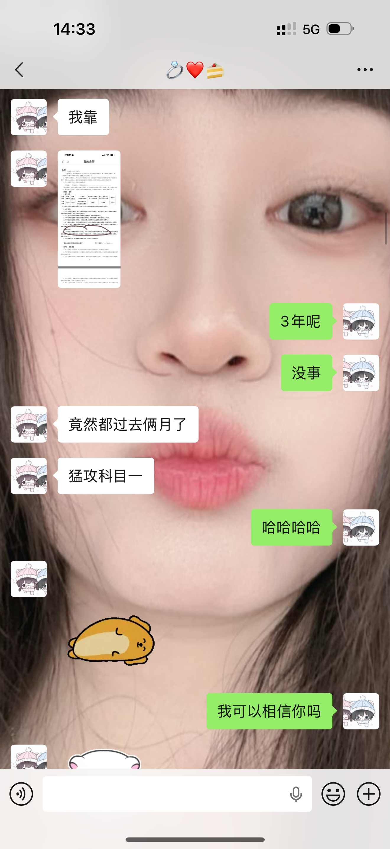 两个月前报名了东方时尚的学车，两个月过去了我女朋友还没刷完科目一的题……然后昨天