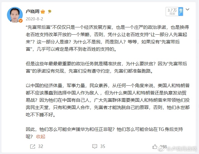 分享图片 