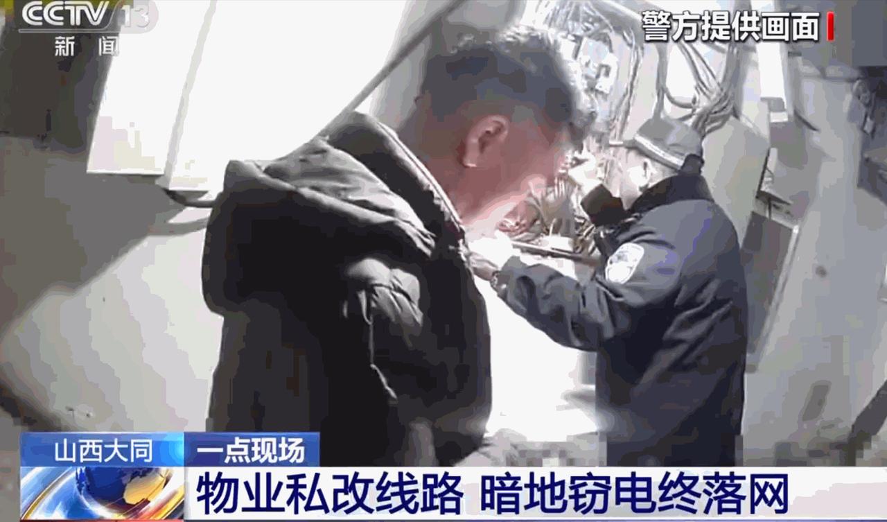 “实在太缺德了！”6 月 12 日金羊网爆料山西大同一桩荒唐事，当地一家酒店电费