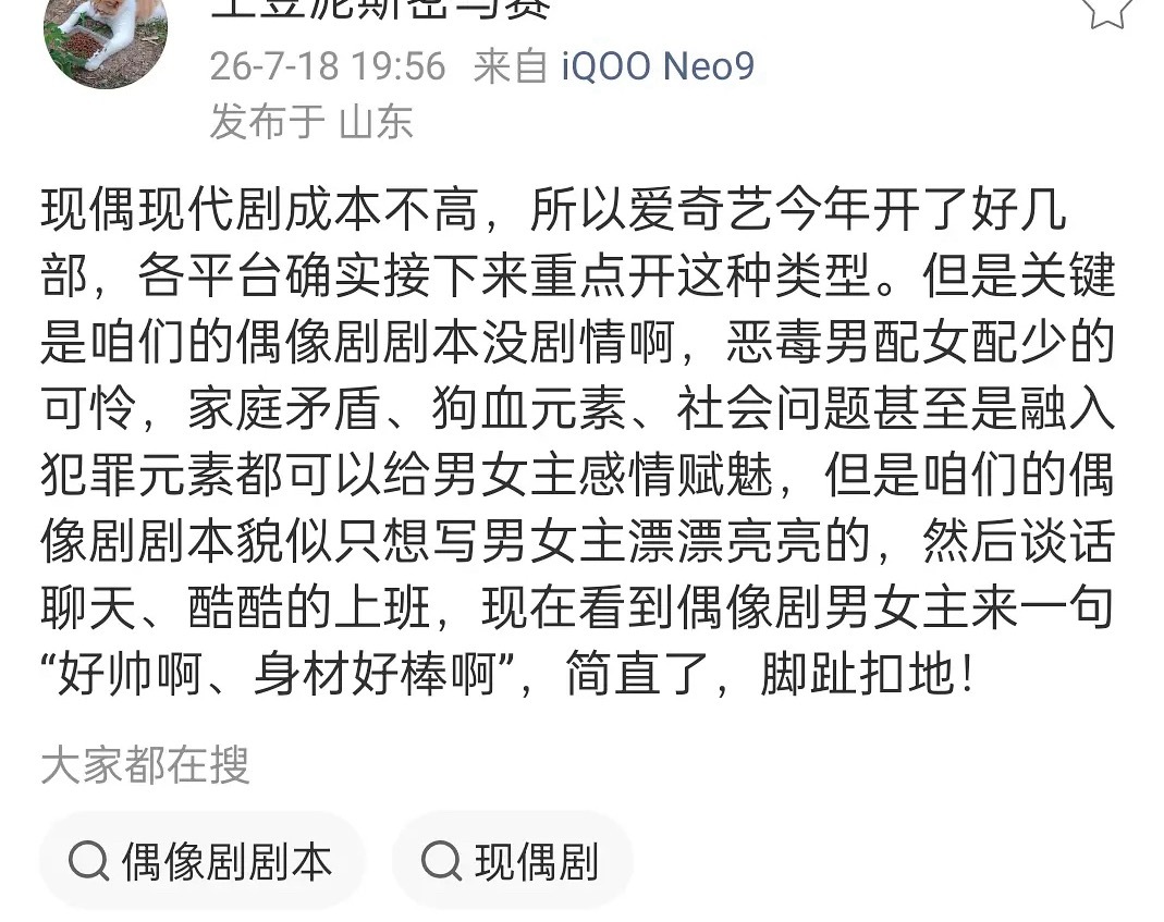 真的，好多现偶/家庭伦理剧好寡淡啥时候再能拍出《回家的诱惑》就好了 