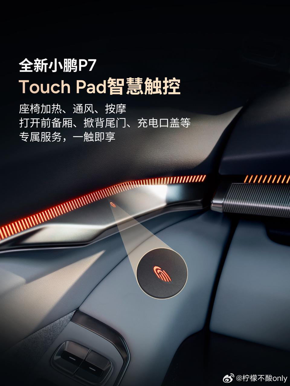 没想到内饰提前曝光了，难道明天的发布会会有更劲爆的？要不然按着这节奏都爆完了[喵