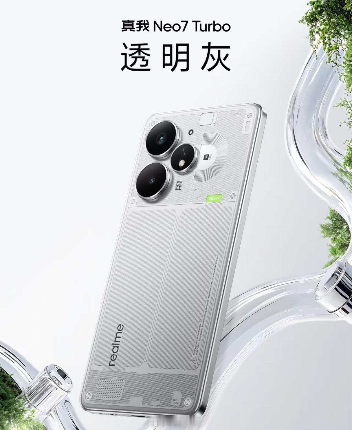 手机已经玩上了这个设计怎么样，你们来打个分？新机来了 ​​​