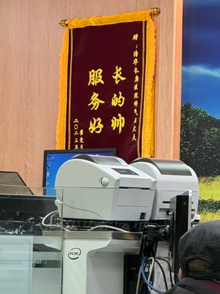 00后送锦旗主打直观