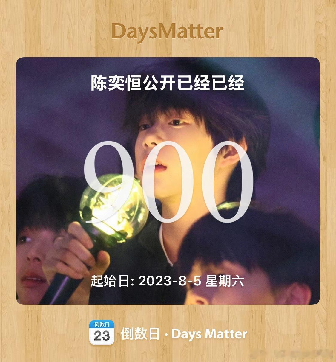 900天  专栏 · 📸