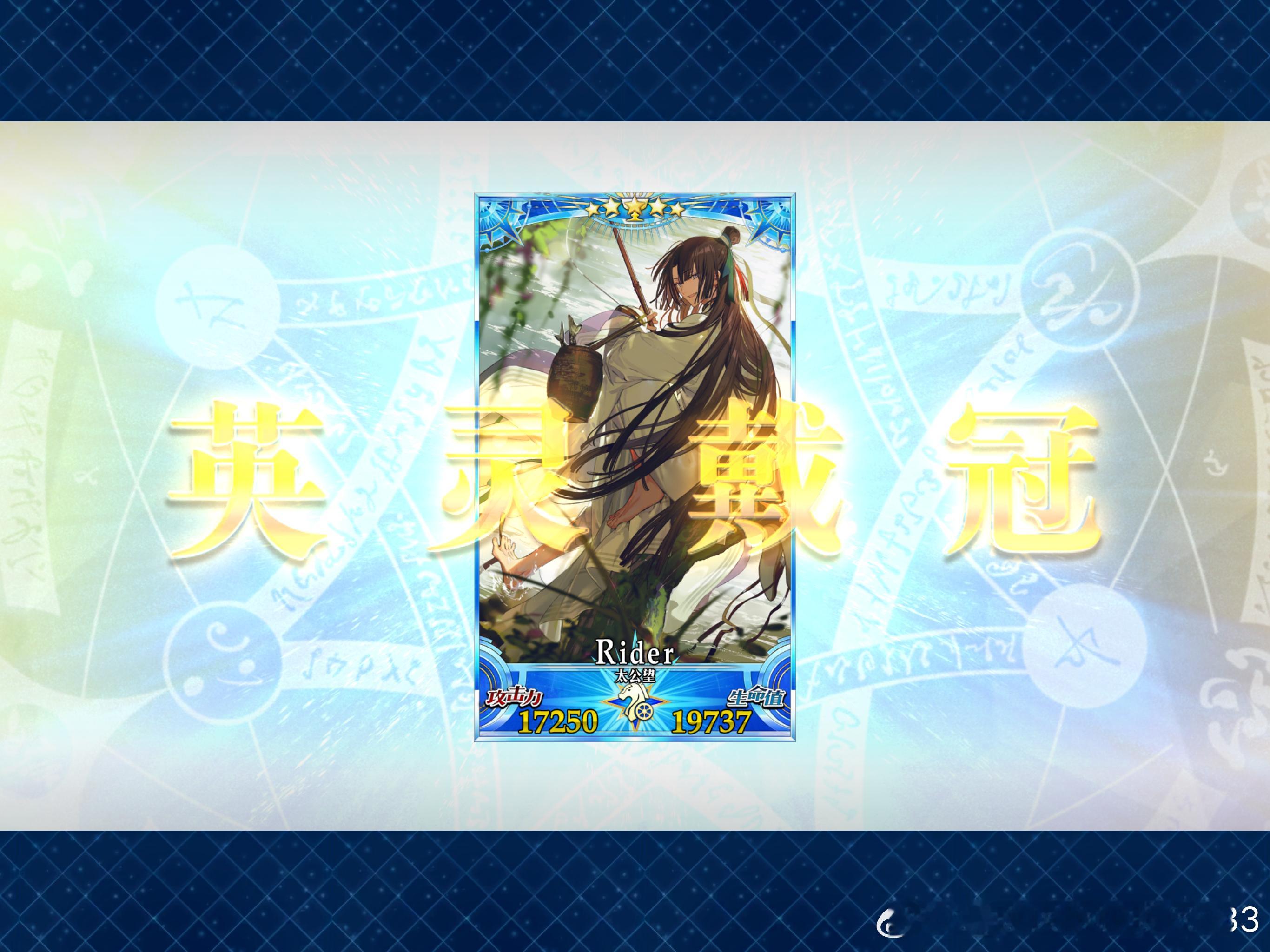 [期待] ​​​