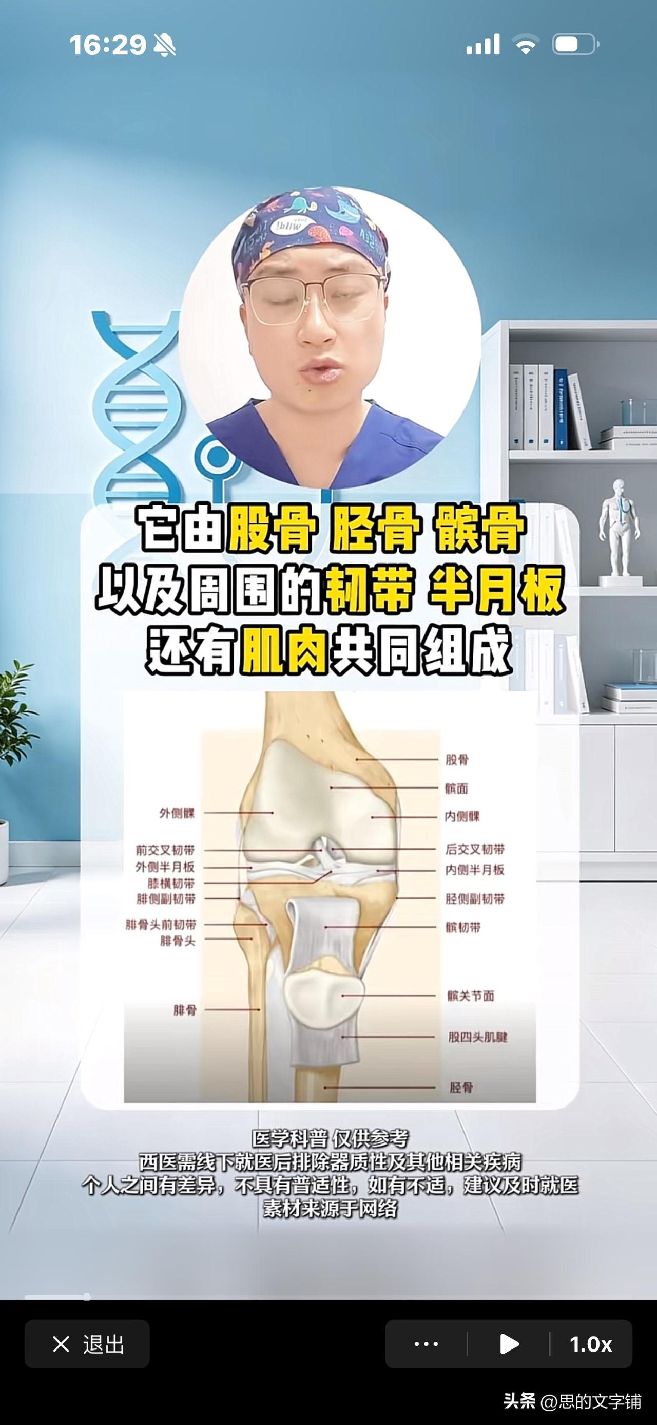 有点焦虑：今天是髌骨粉碎性骨折8块、髌韧带撕裂术后第42天，患肢前、左、右伸没有