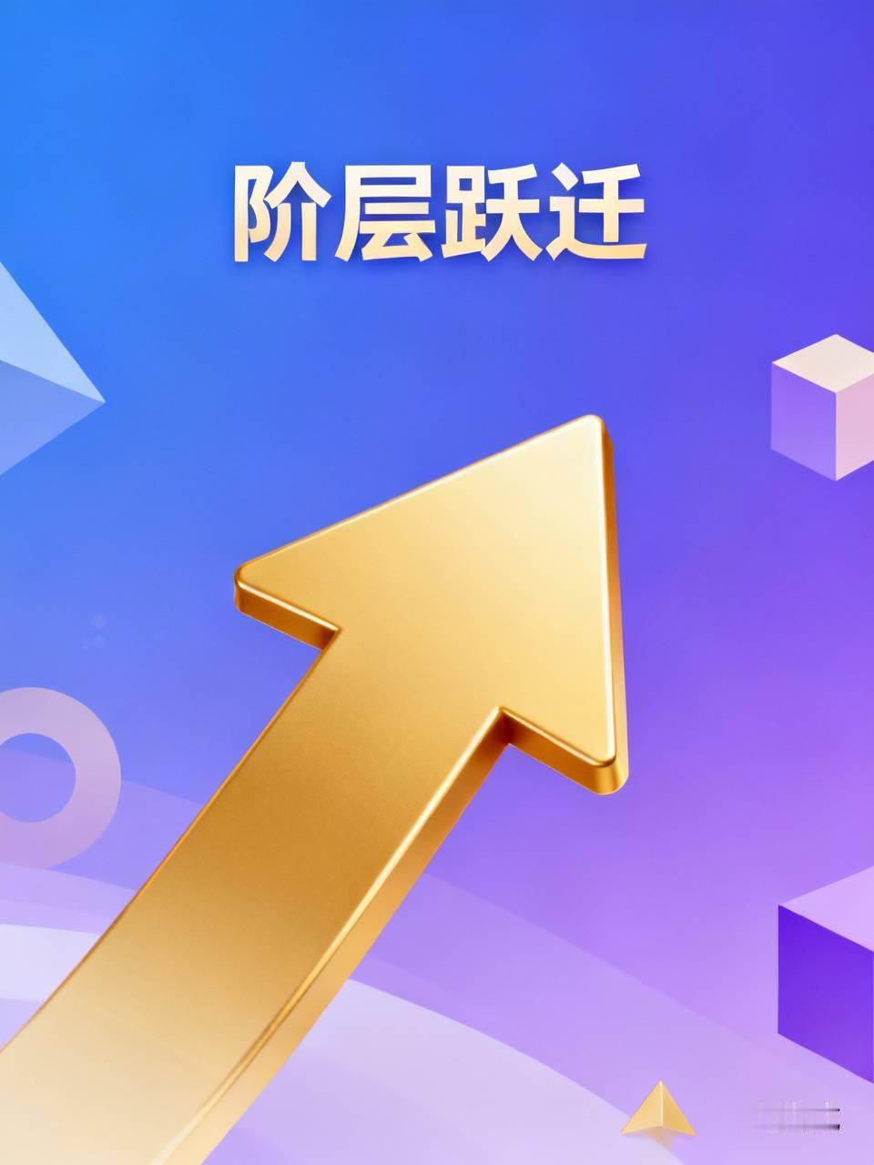 中国造福太容易了把？
是我太吹毛求疵还是？
王董事长十年前如果不是运气当然更多是
