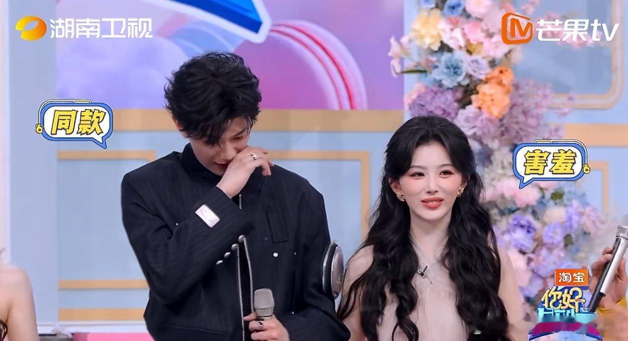 孔雪儿邓凯同步害羞你好星期六 自我介绍环节笑料不停！何炅抛出“强制爱”话题，孔雪