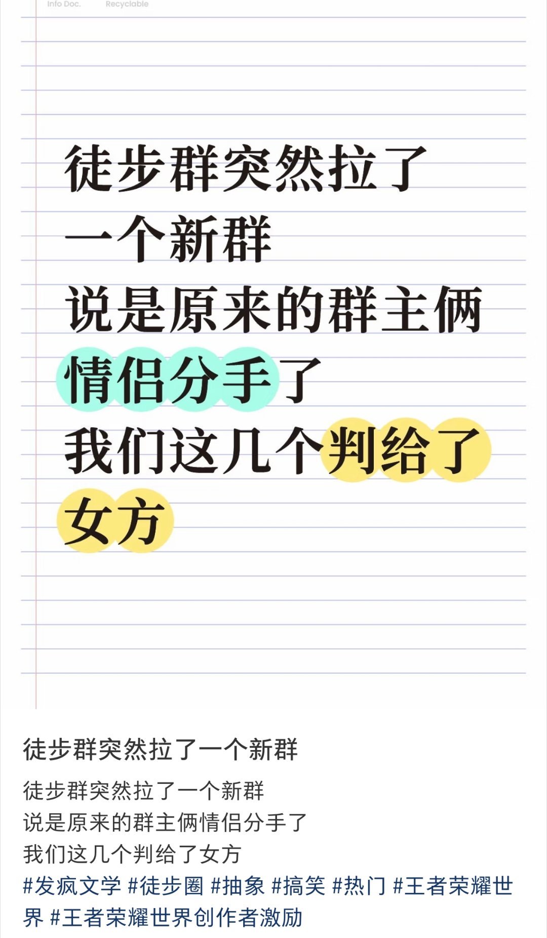 评论区真的是笑不活了。夫妻俩办的培训班，男的教英语，女的教绘画，中途离婚了。娃英