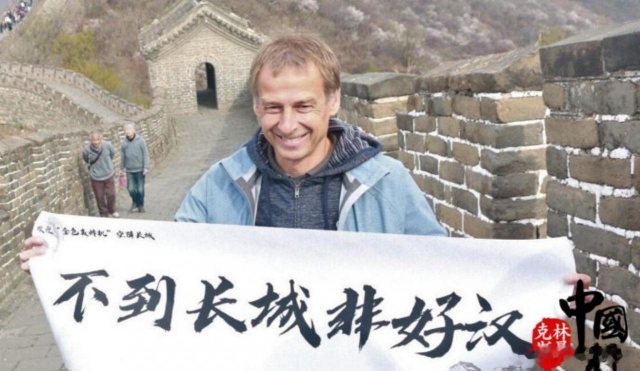 据韩媒sportalkorea报道，中国男足有意任命克林斯曼为主帅，他在6年前就