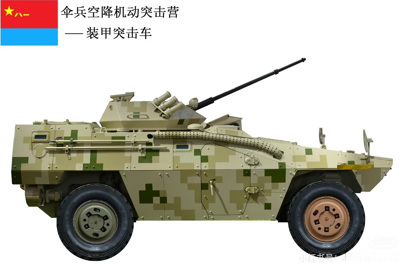 兔突车 