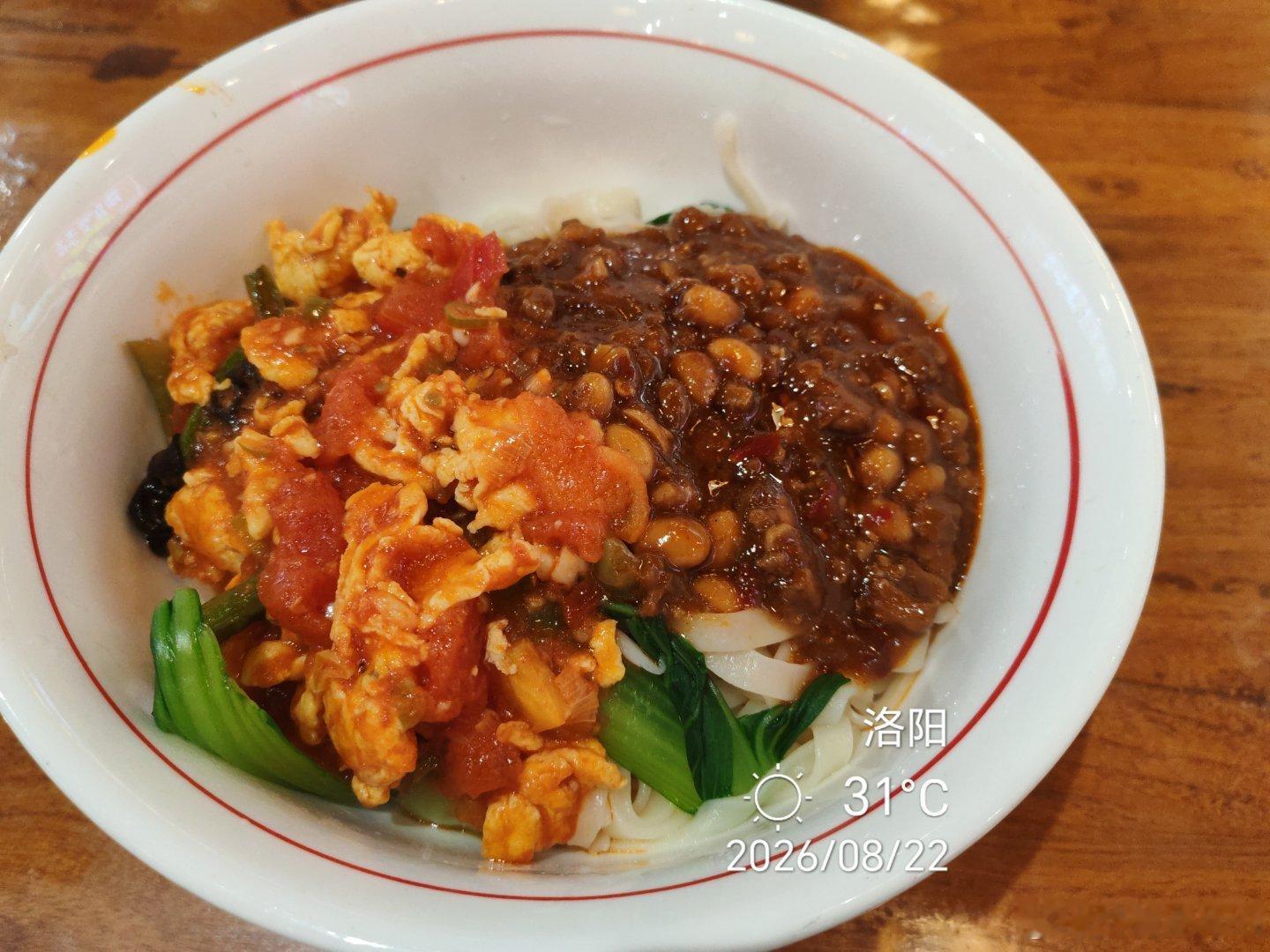 这个点才吃午饭，西红柿鸡蛋+炸酱两掺，店里卖12，美团10.9，这个价格咋样？这
