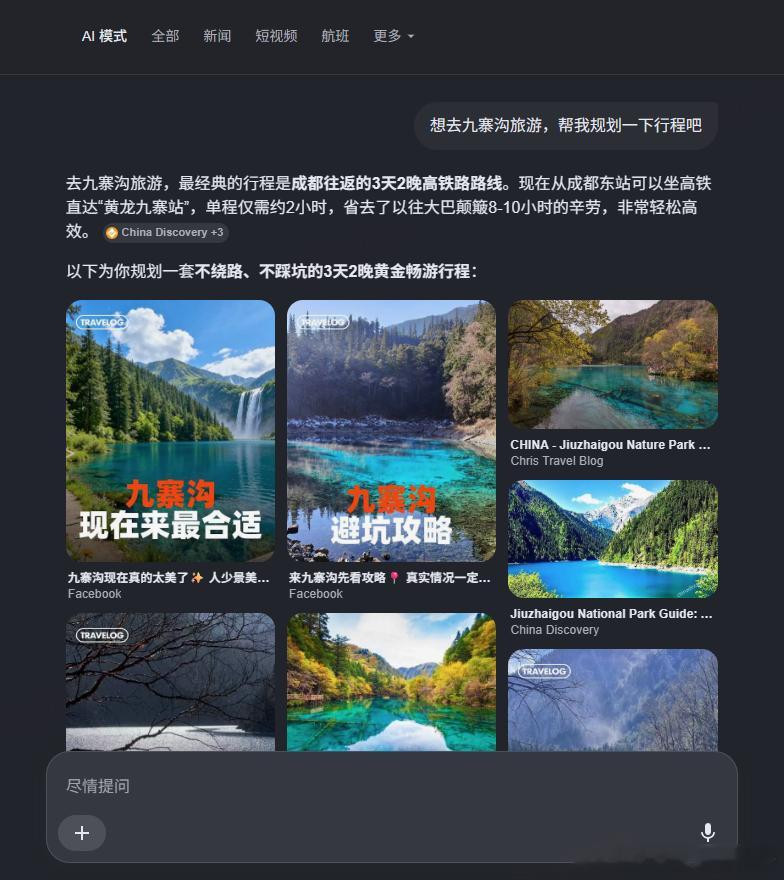 谷歌为何要两千亿梭哈ai 营收利润双双走高依旧大跌，资本市场不再单纯看好AI投入