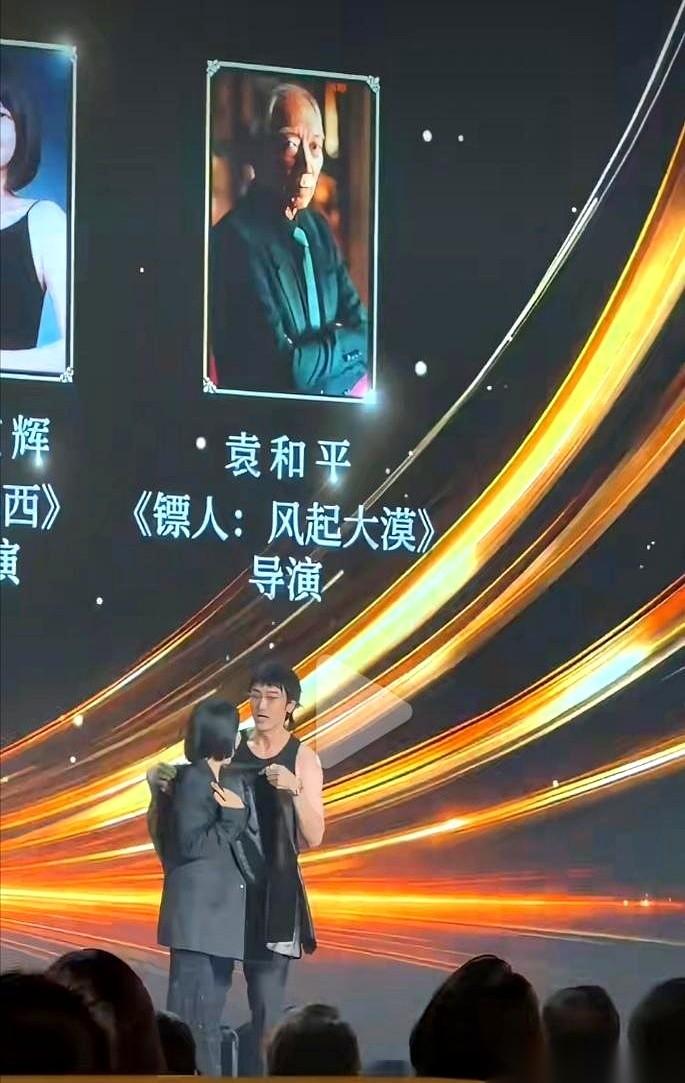 百花奖那个后台，有点意思。
《爱情神话》的导演邵艺辉，刚站到台上，话筒递到嘴边，