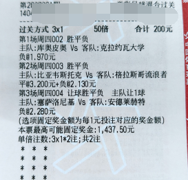 状态拉满遇上残缺防线，人工草皮就是主队最大武器。002 欧罗巴杯 23:00 库