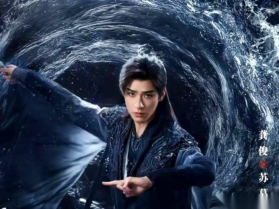 刚看到个《暗河传》的战力排名，差点没给我笑出声。
你敢信？我们家龚俊演的苏暮雨，