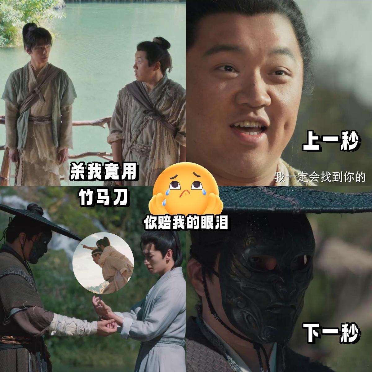 杀我别用竹马刀 张铁为陪韩立拼练象甲功太戳张铁 ​​​