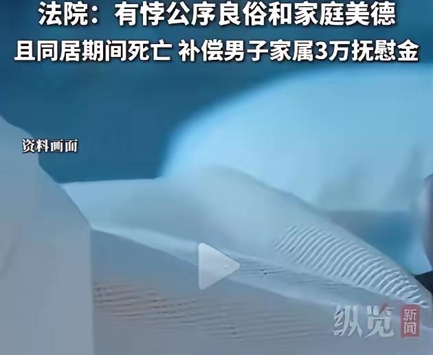 一场隐秘的婚外私情，最终以一场猝不及防的死亡落幕，牵扯出法理与道德的深度博弈。