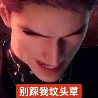 最新内部消息说也不是没可能复活敖尹 但是此次事件损失太大 需要各位经济上的助力 