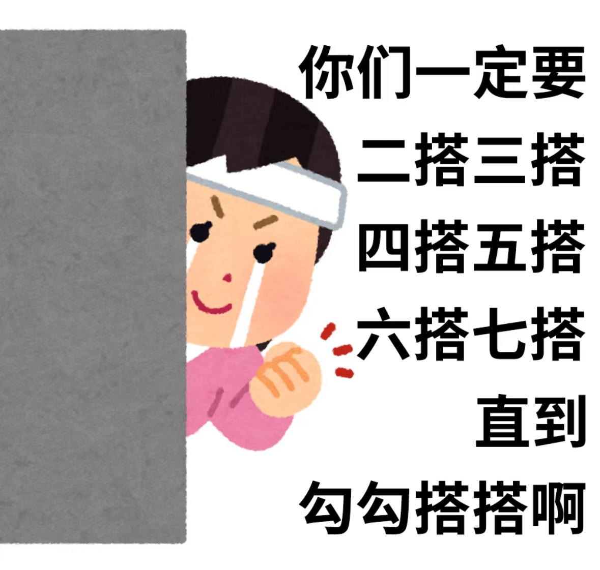 饿不死的就是好🐥： 