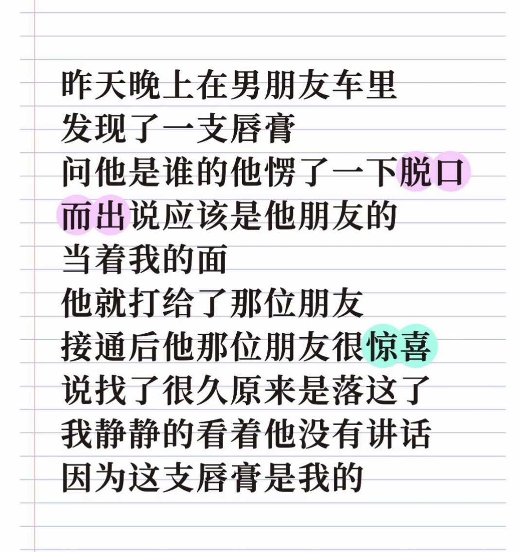朋友竟然秒懂遮掩，这才可怕！说明这种情况朋友之间常见 