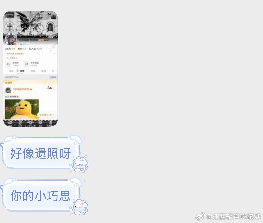 分享图片 