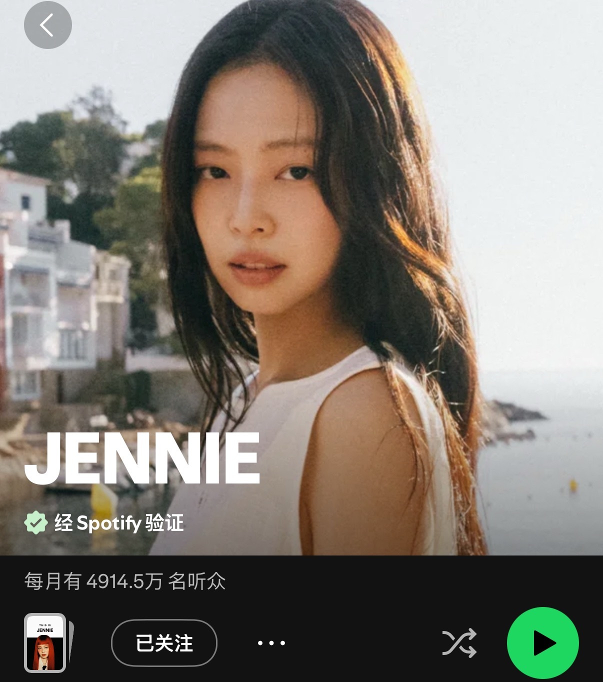 回归实感less than a lover就在今天！！！！！！Jennie更新花
