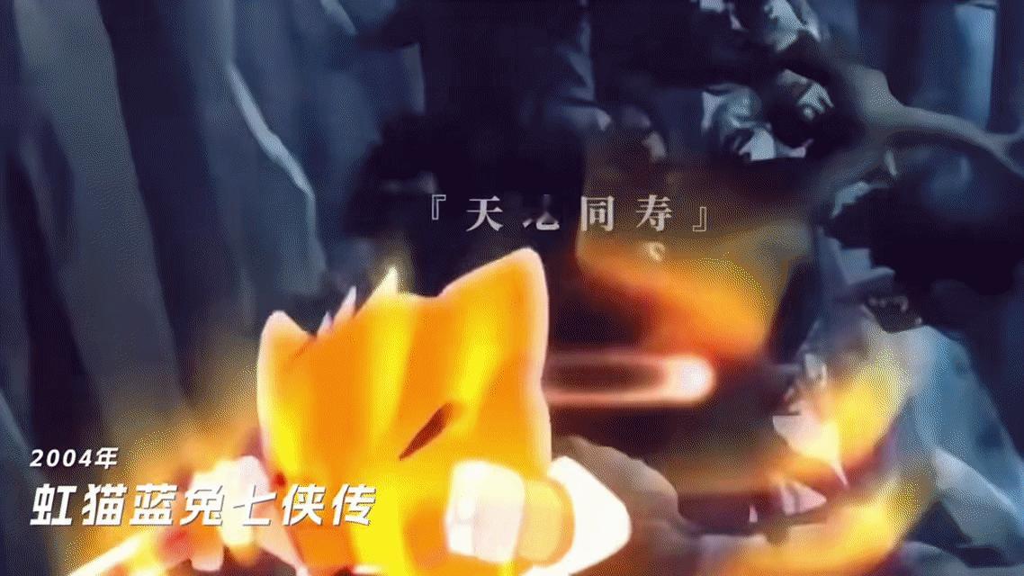 原来00后小时候吃这么好 00后的童年动画真的是百花齐放，国风经典、热血战斗、治