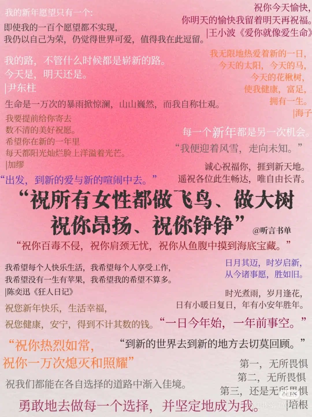 祝全世界的女同胞们三八国际劳动妇女节快乐。