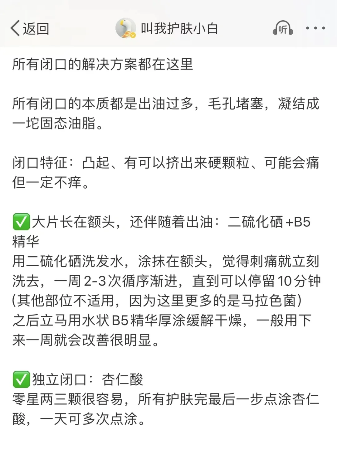 所有闭口的解决方案都在这里