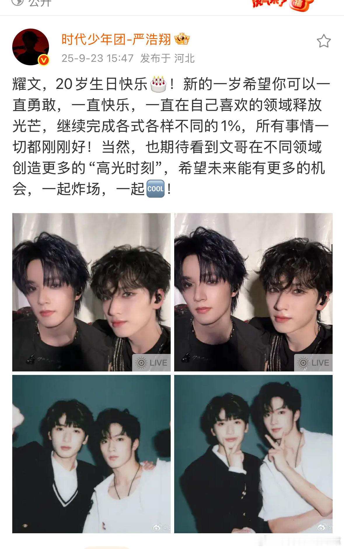 以后不嘲文严文了 我们肆肆连文严文都做不到[流鼻血] ​​​
