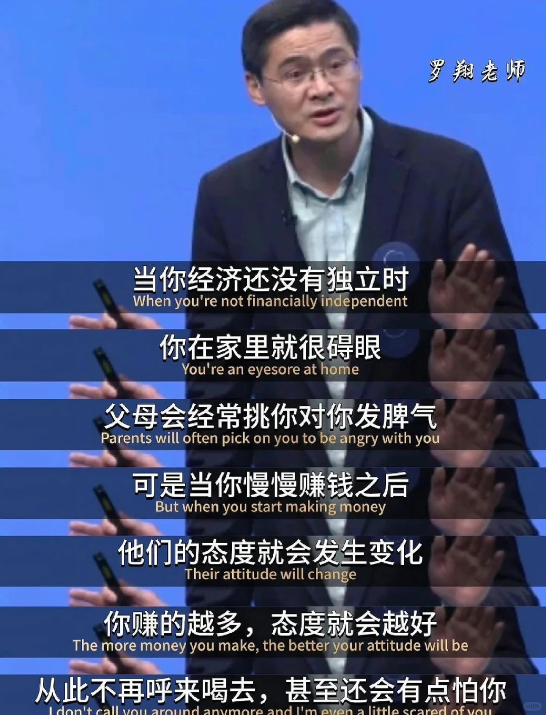 这段话说的太好了❗️❗️❗️