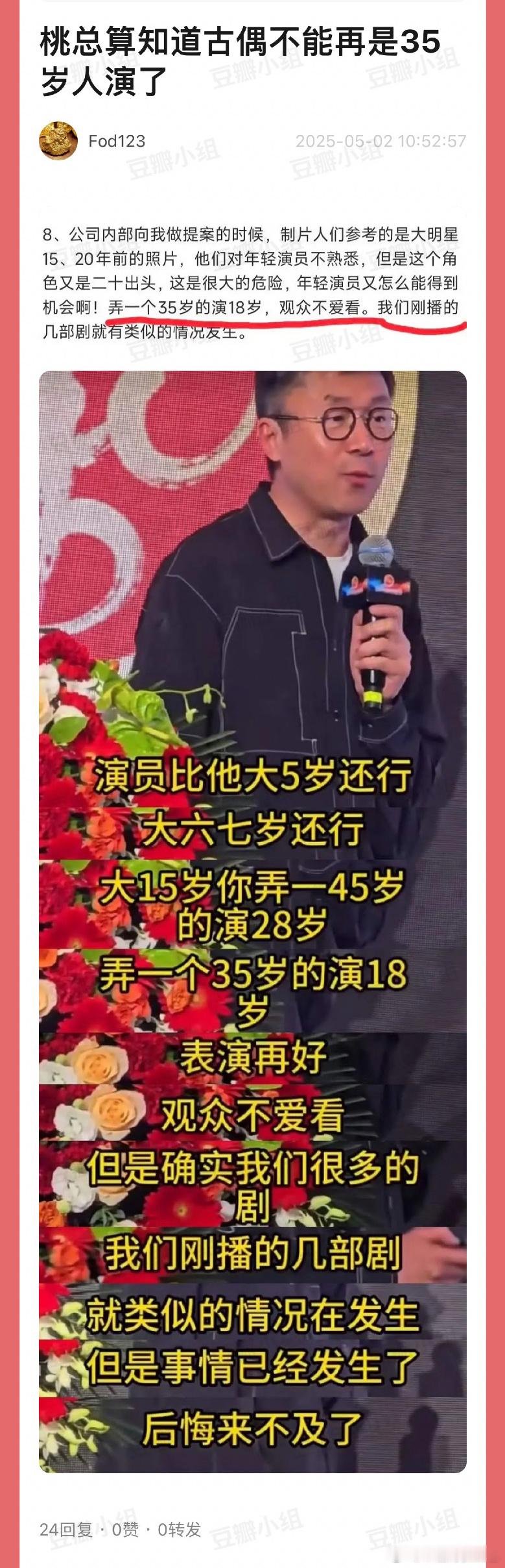 [允悲] ​​​