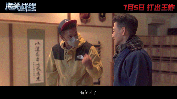 #海关战线随地大小爆#被刘雅瑟和谢霆锋的敬业精神折服！脸被炸黑，还能如此淡定，真