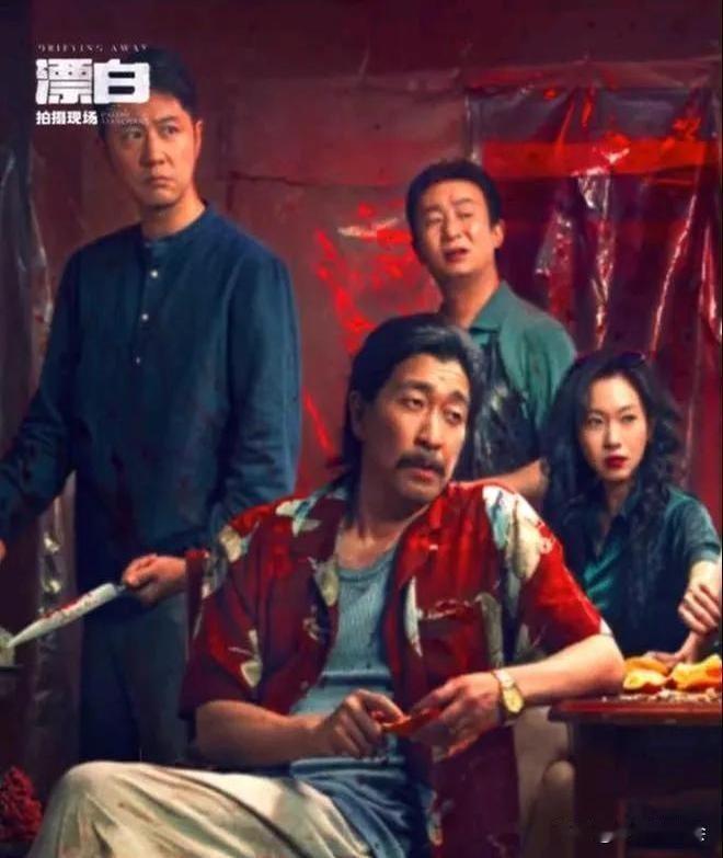 这三男一女当年杀了10个人，然后跑到包头，换了姓名，开始用抢来的钱做生意。  他