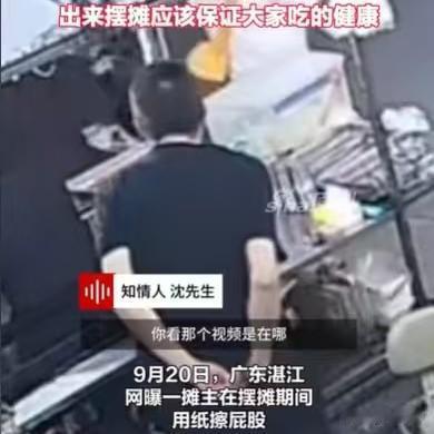 广东湛江，男子的朋友发来一段视频，看得男子翻江倒海。只见一个路边小吃摊，一个男子