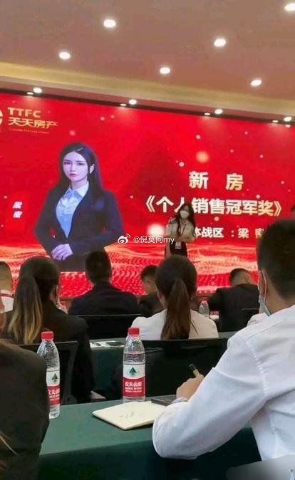 为什么每个月销冠都是她，有没有长处啊 