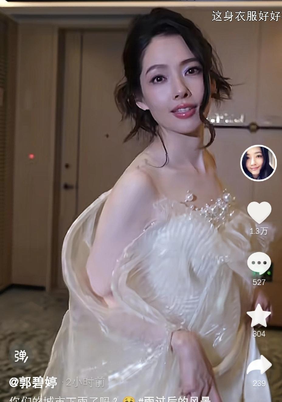 郭碧婷太惊艳了吧

3月30日，郭碧婷在社交平台晒出一段视频，瞬间刷屏。

视频