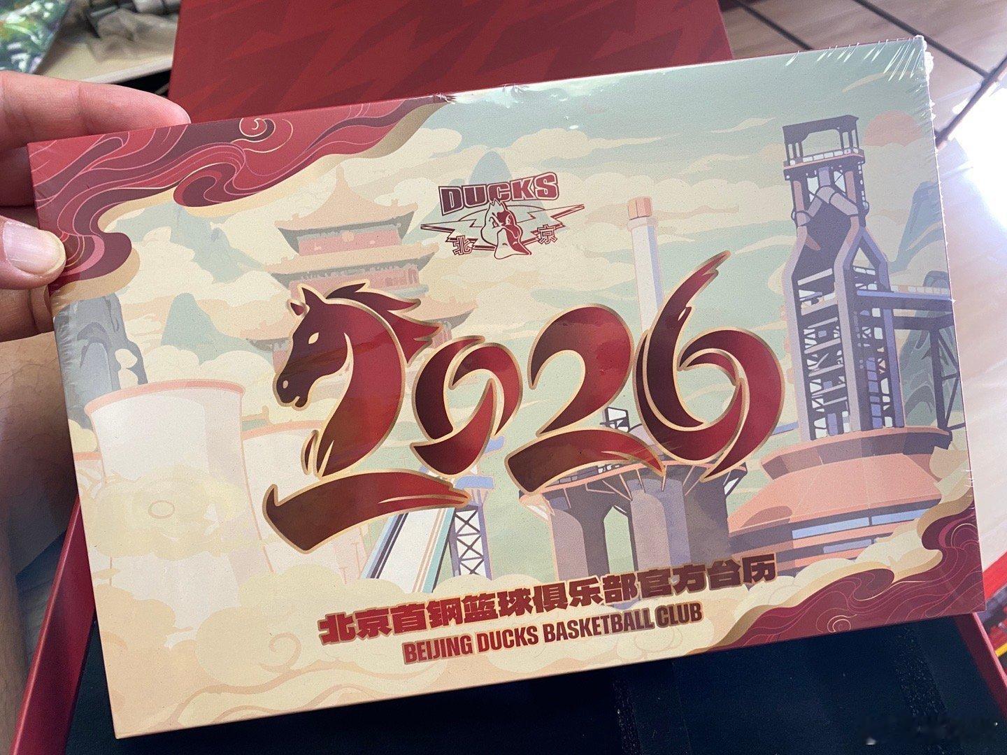 【抽奖】一不留神从罗老师手里中了一本首钢日历，那我替他再抽一波！抽奖规则：转发本