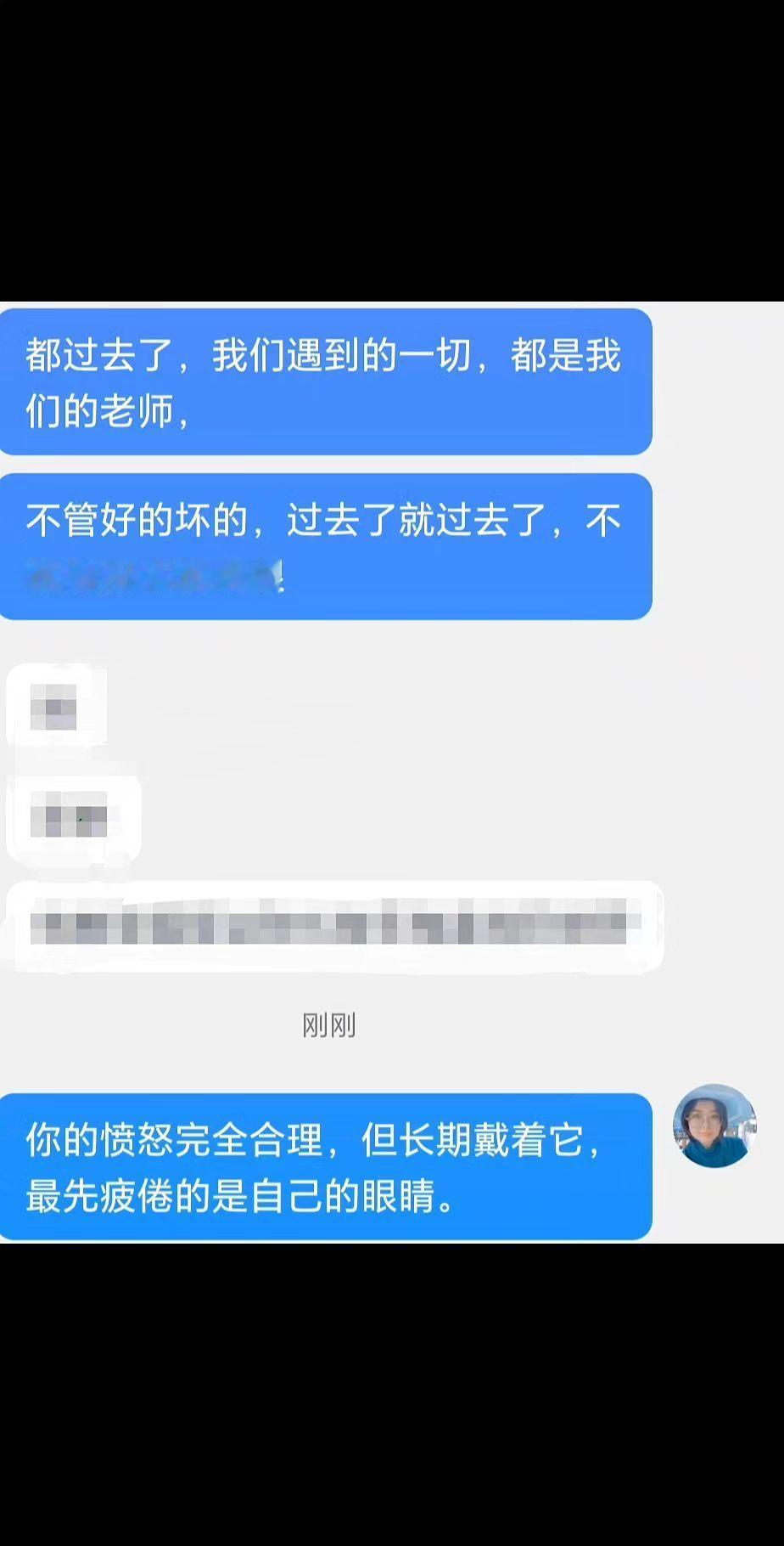 你的经历是真的，
疼也是真的。
没人有资格劝你大度。

但心就像一片湖，
过去的