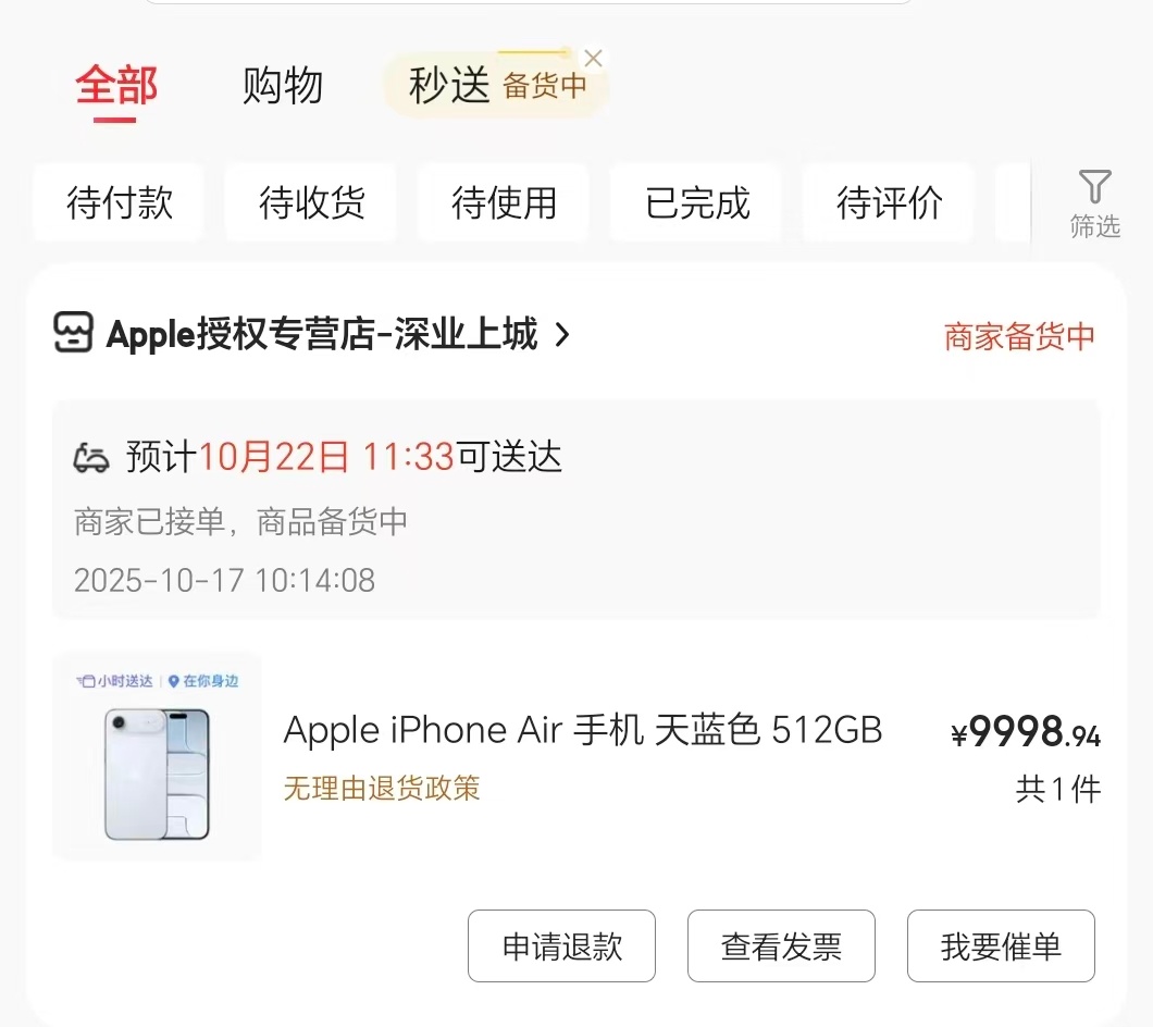 为什么eSIM这么难落地从行业发展逻辑来看，eSIM的普及是技术迭代的必然结果。